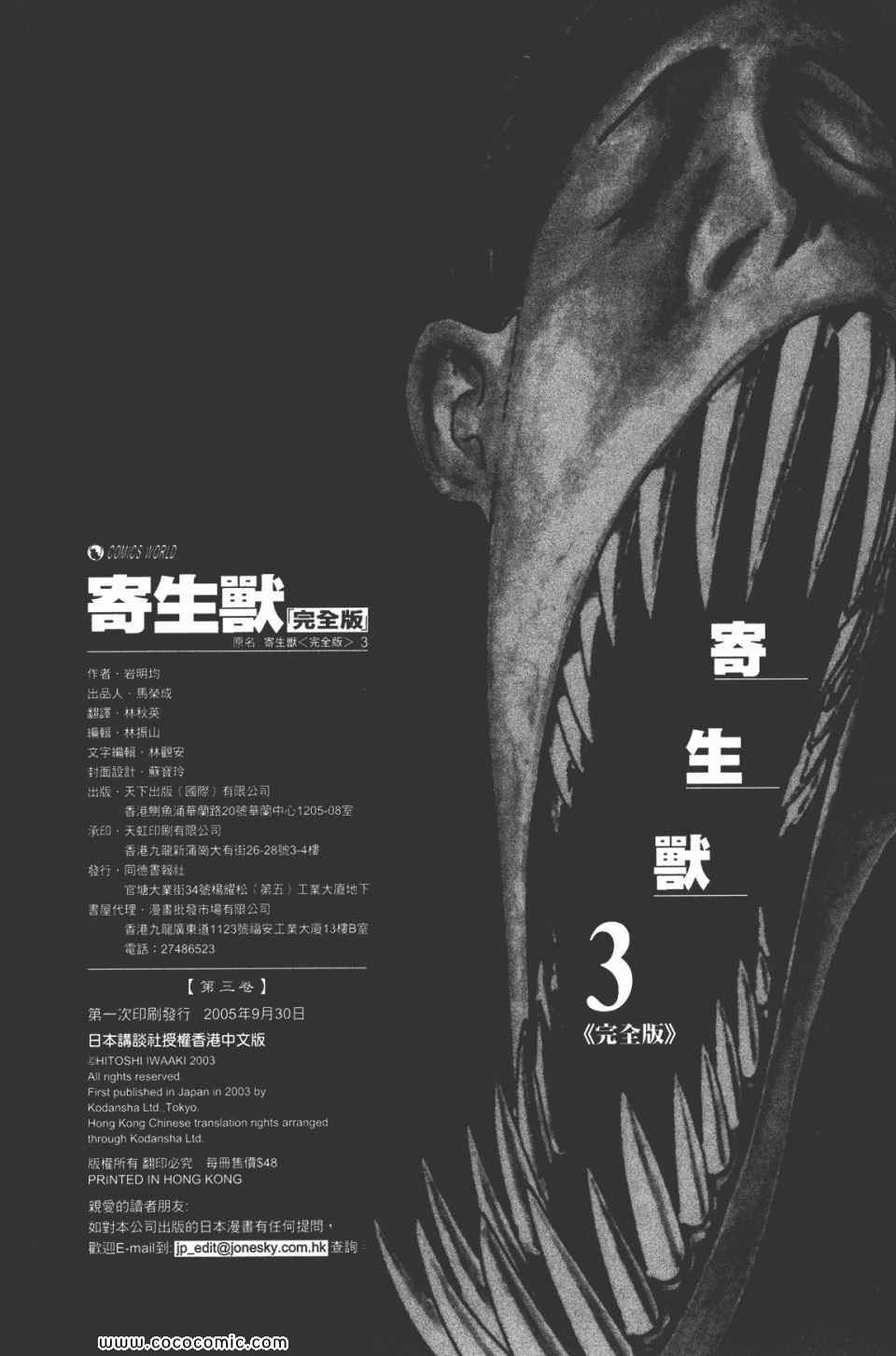 第284页