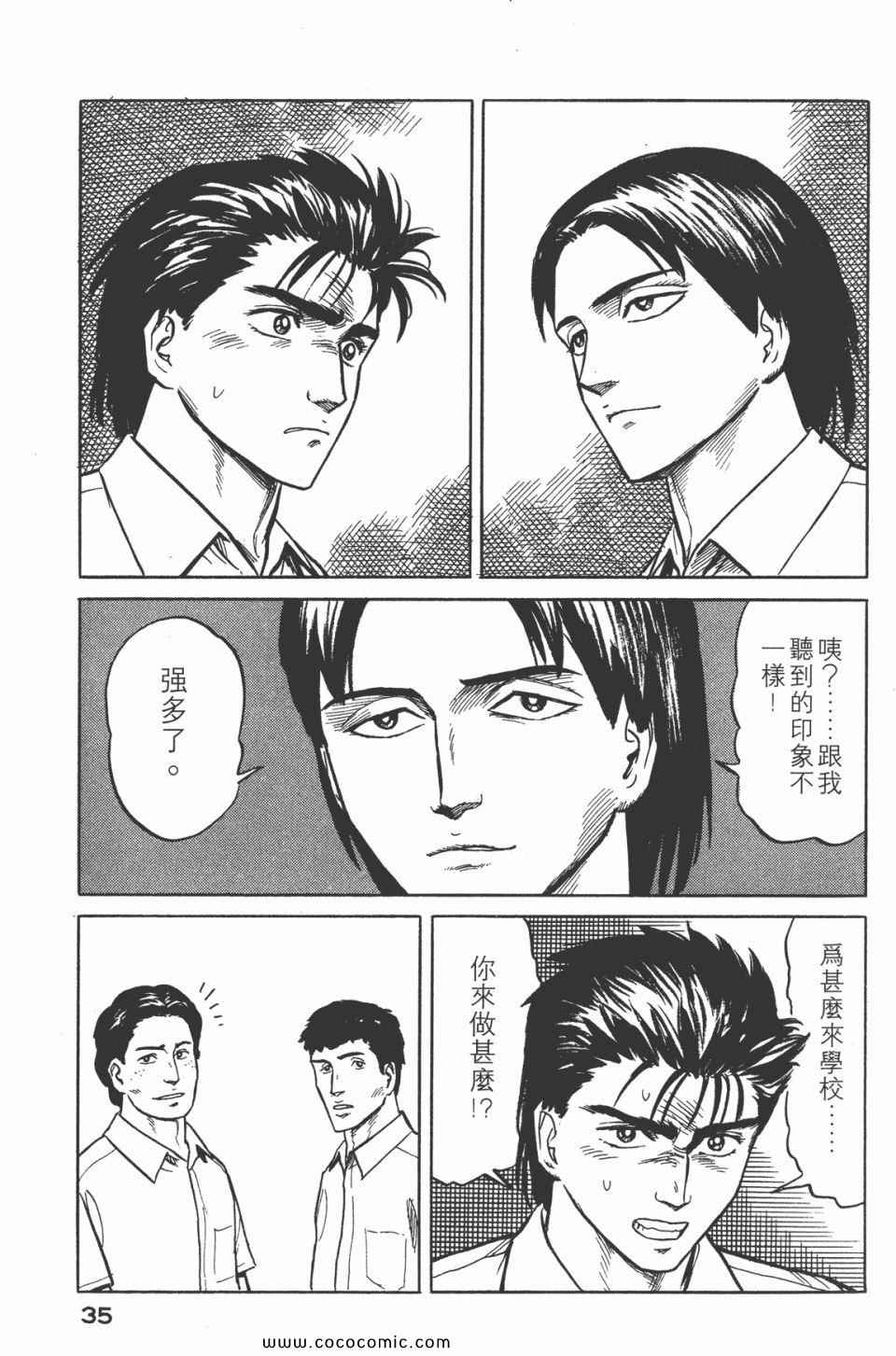 第38页