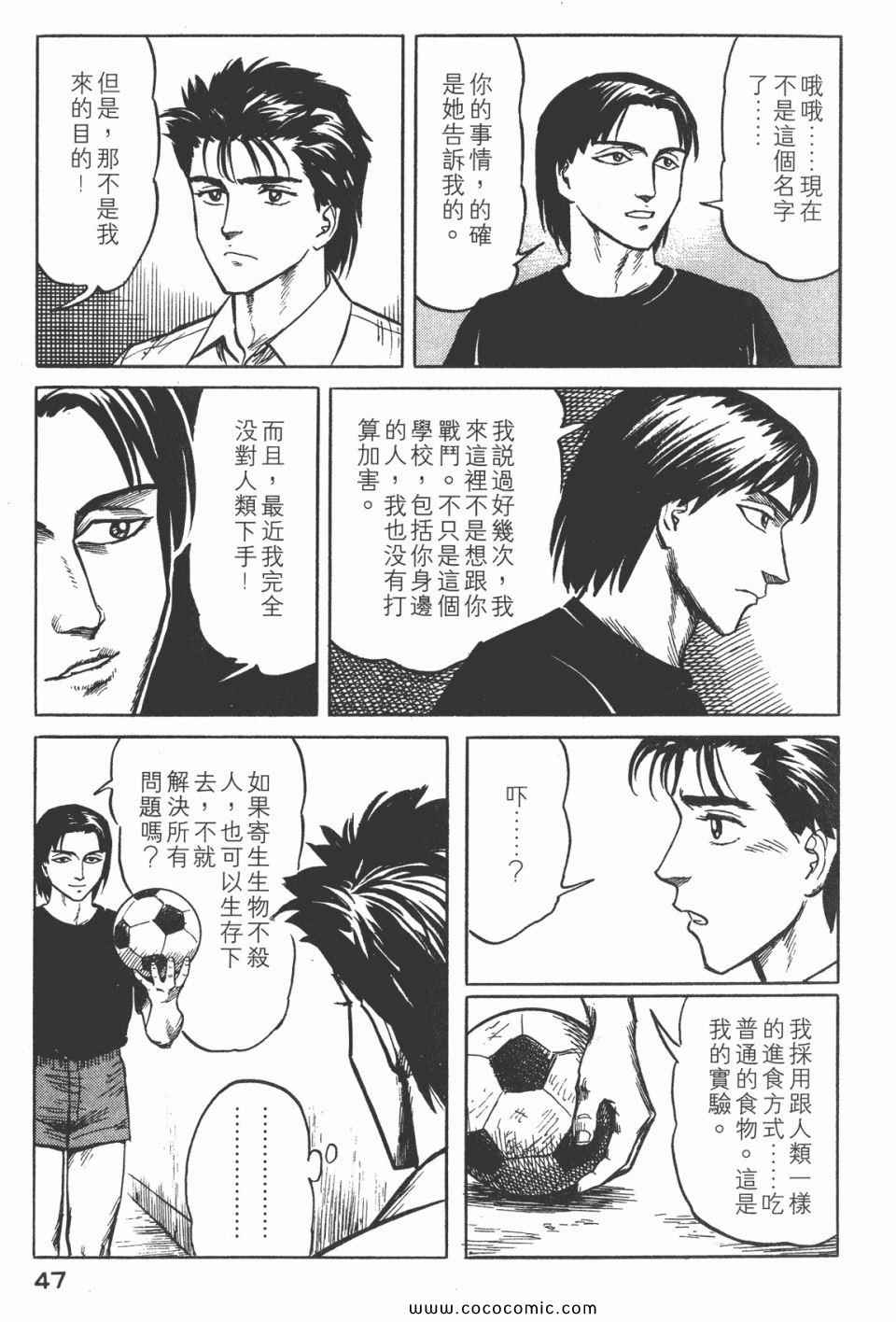 第50页