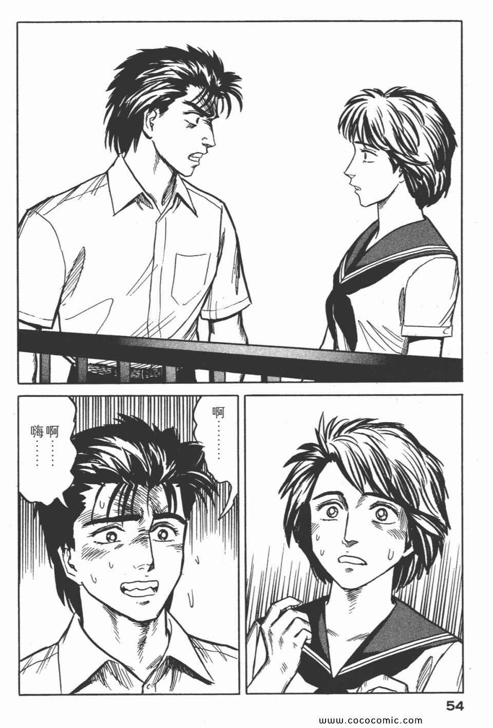 第57页