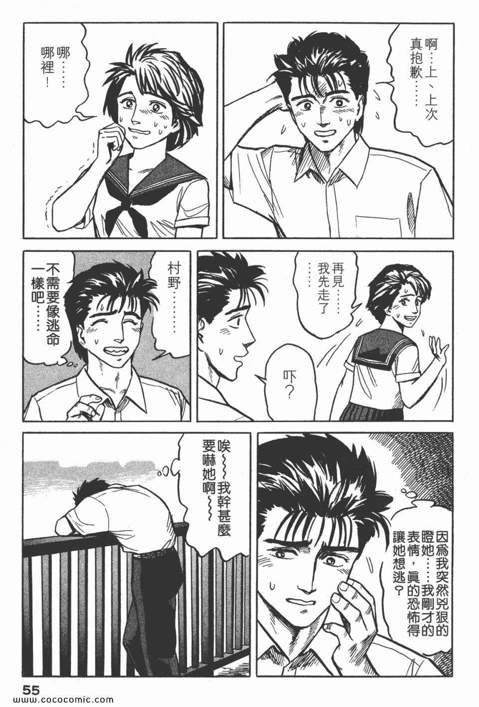 第58页