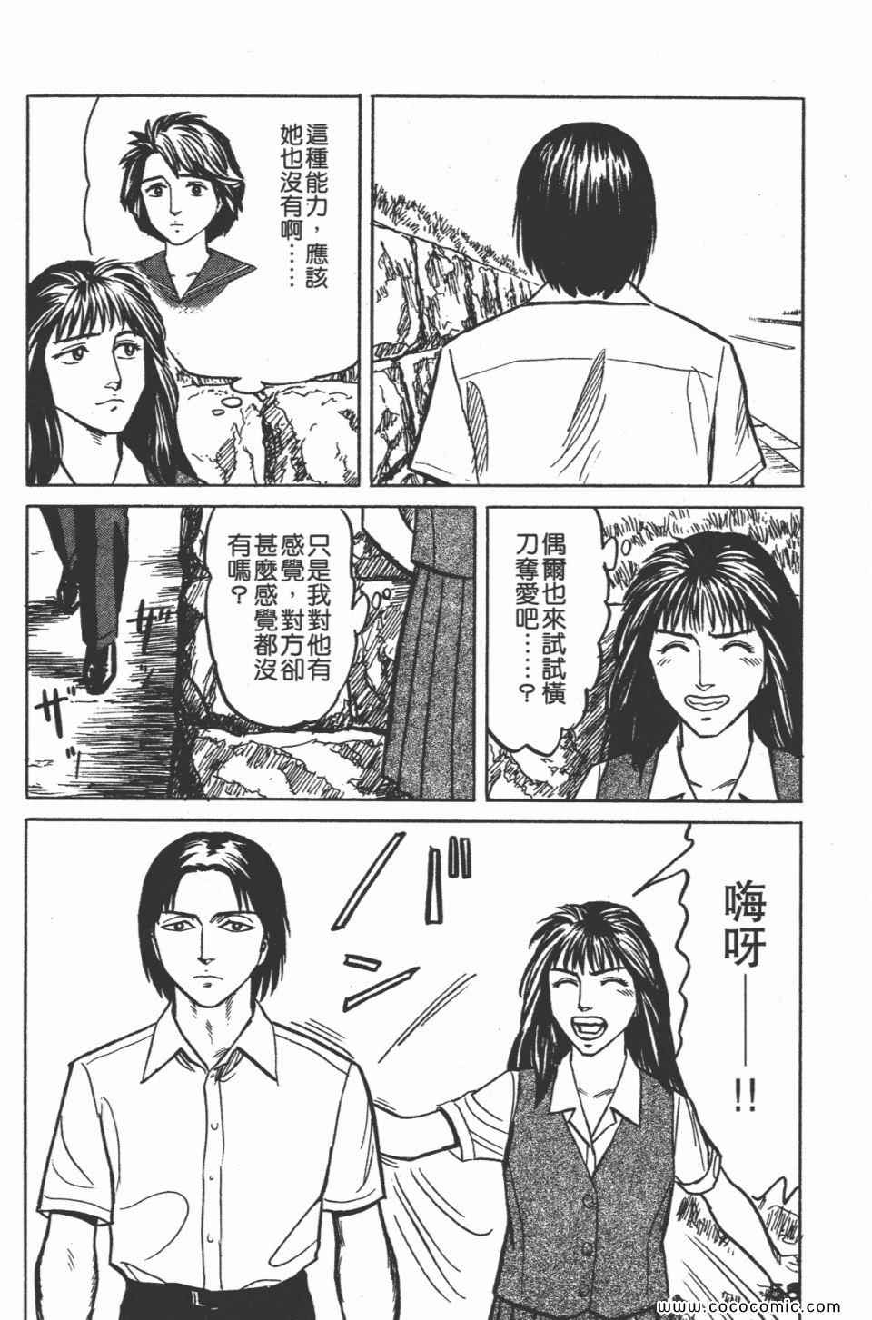 第61页