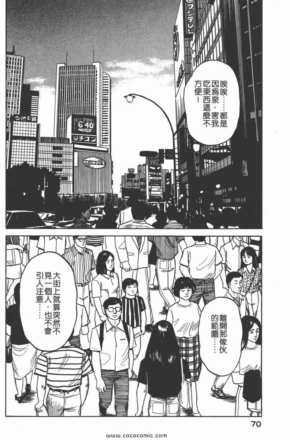 第73页
