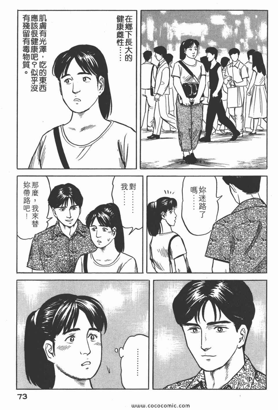 第76页