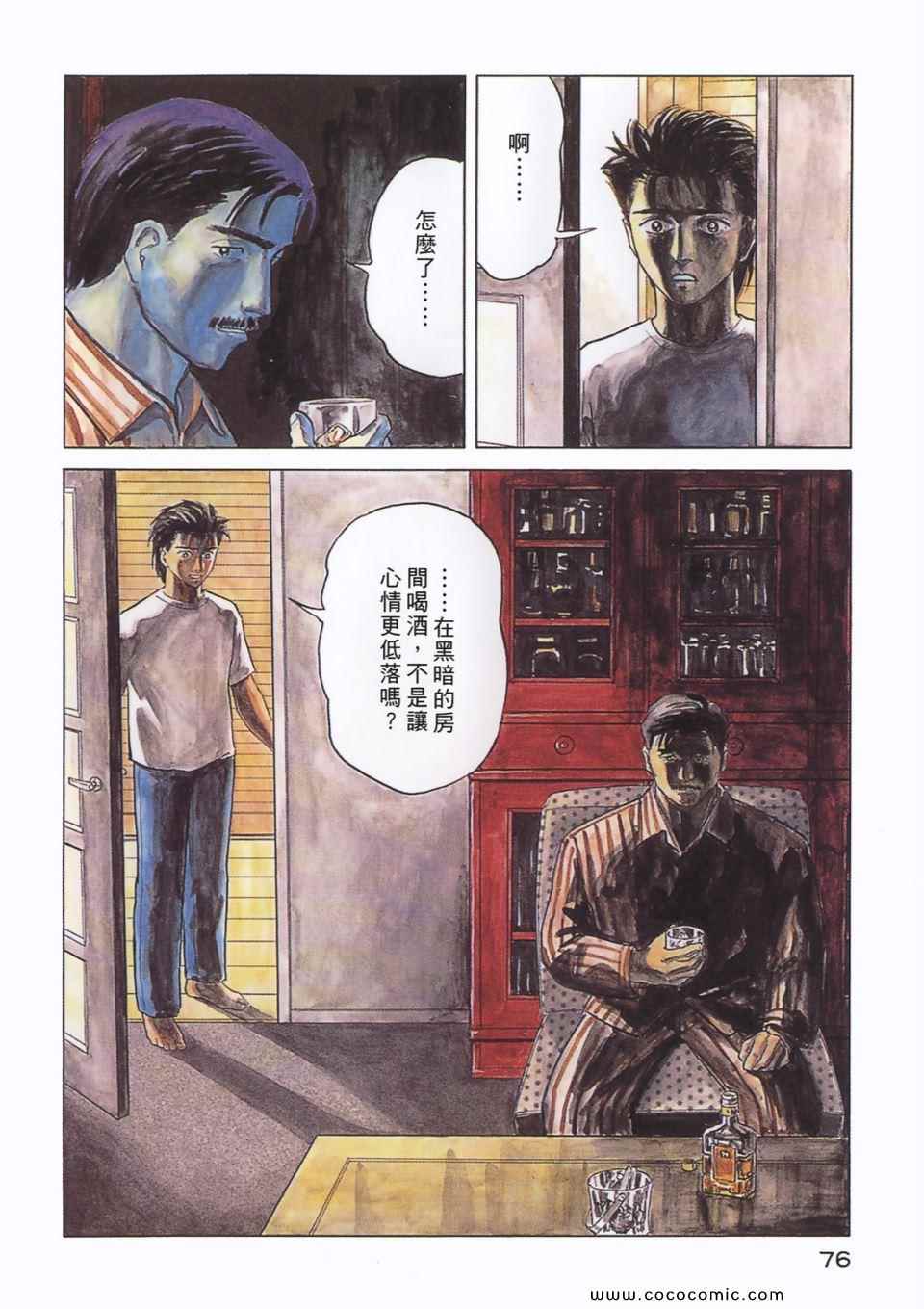 第79页