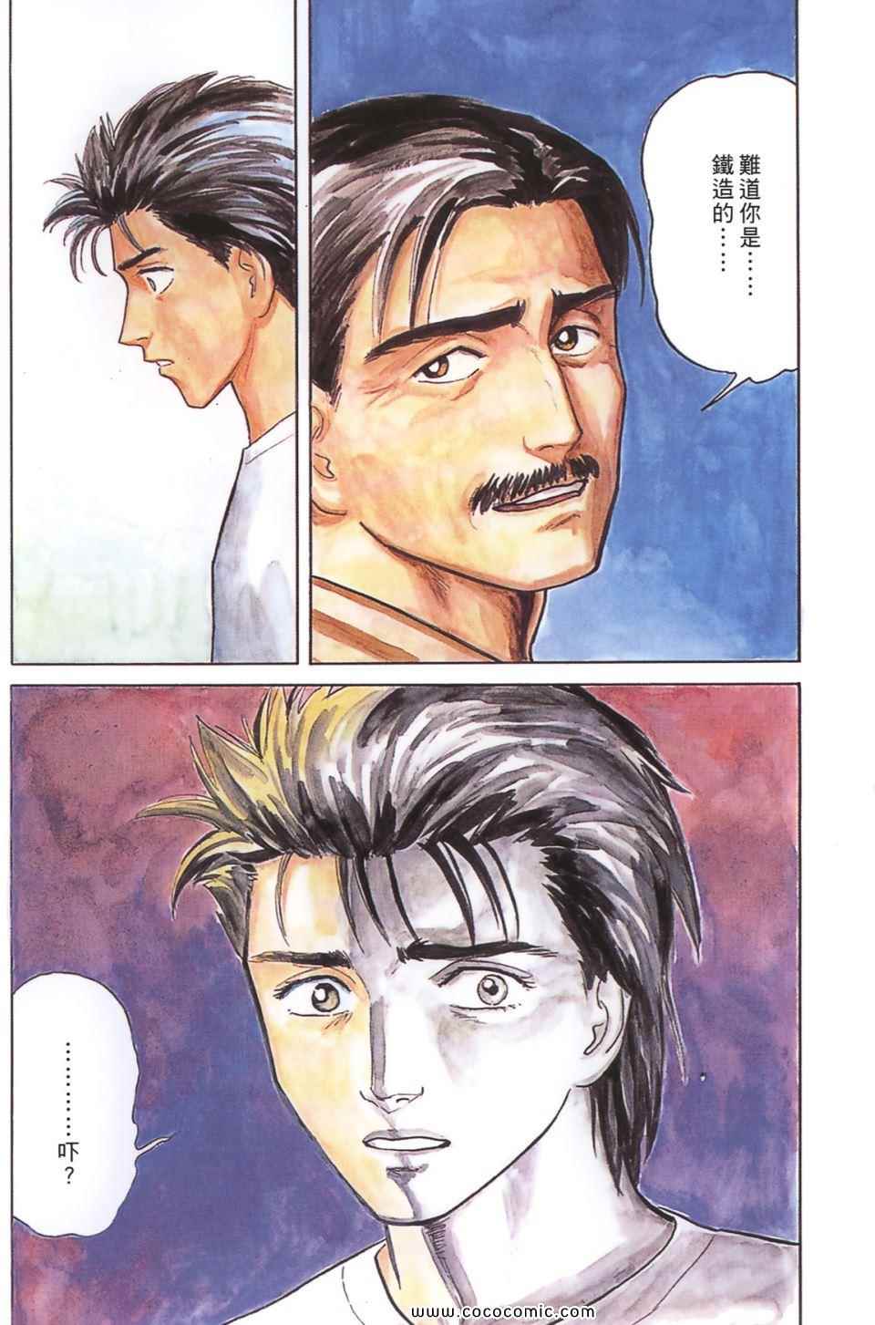 第81页