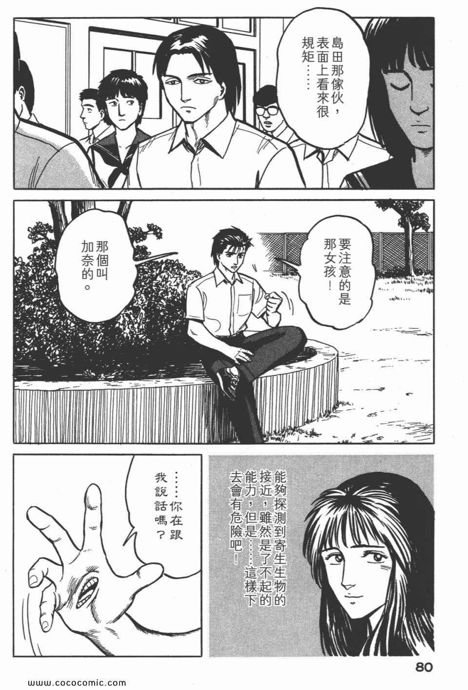 第83页