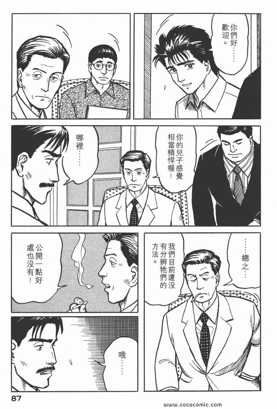 第90页