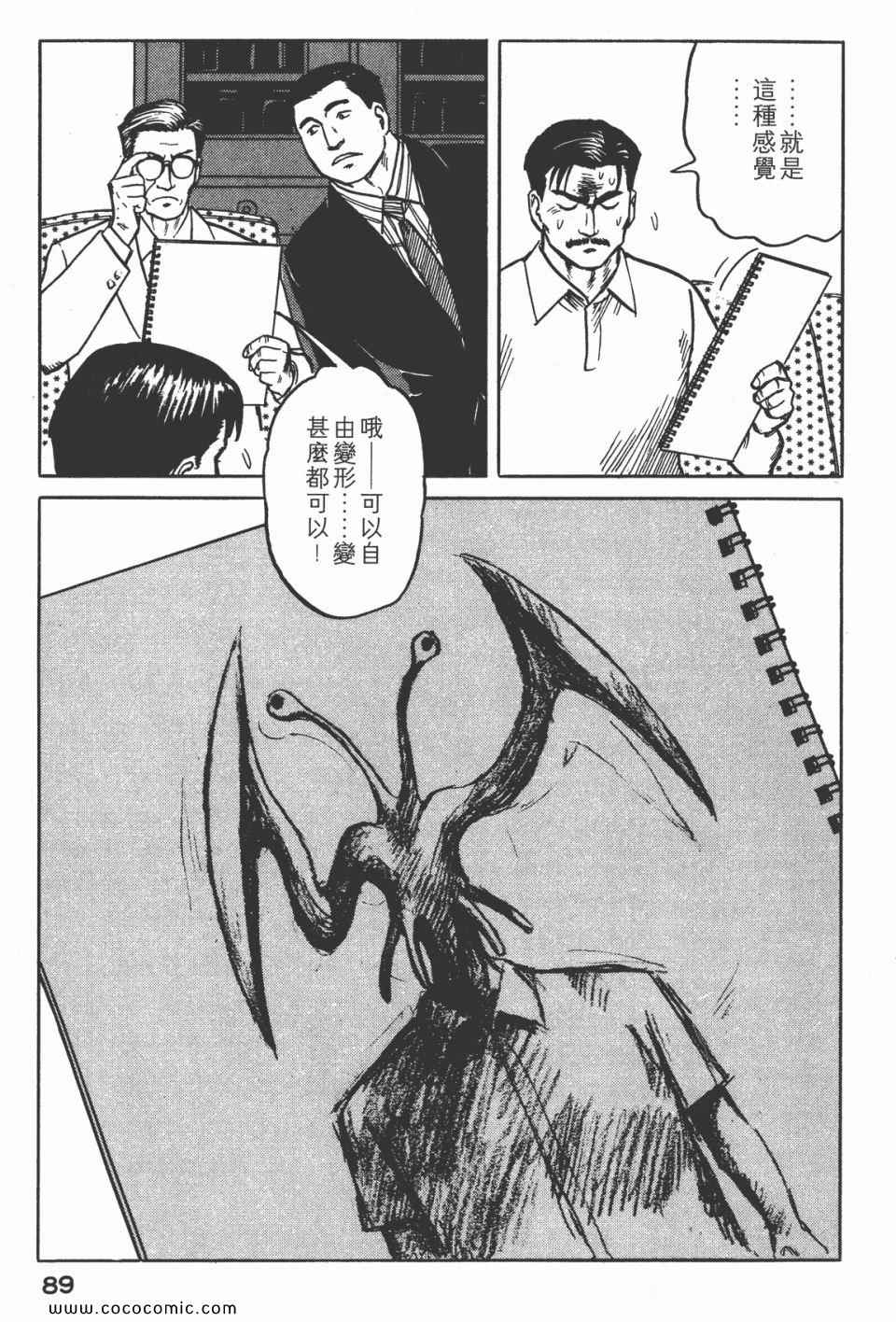 第92页