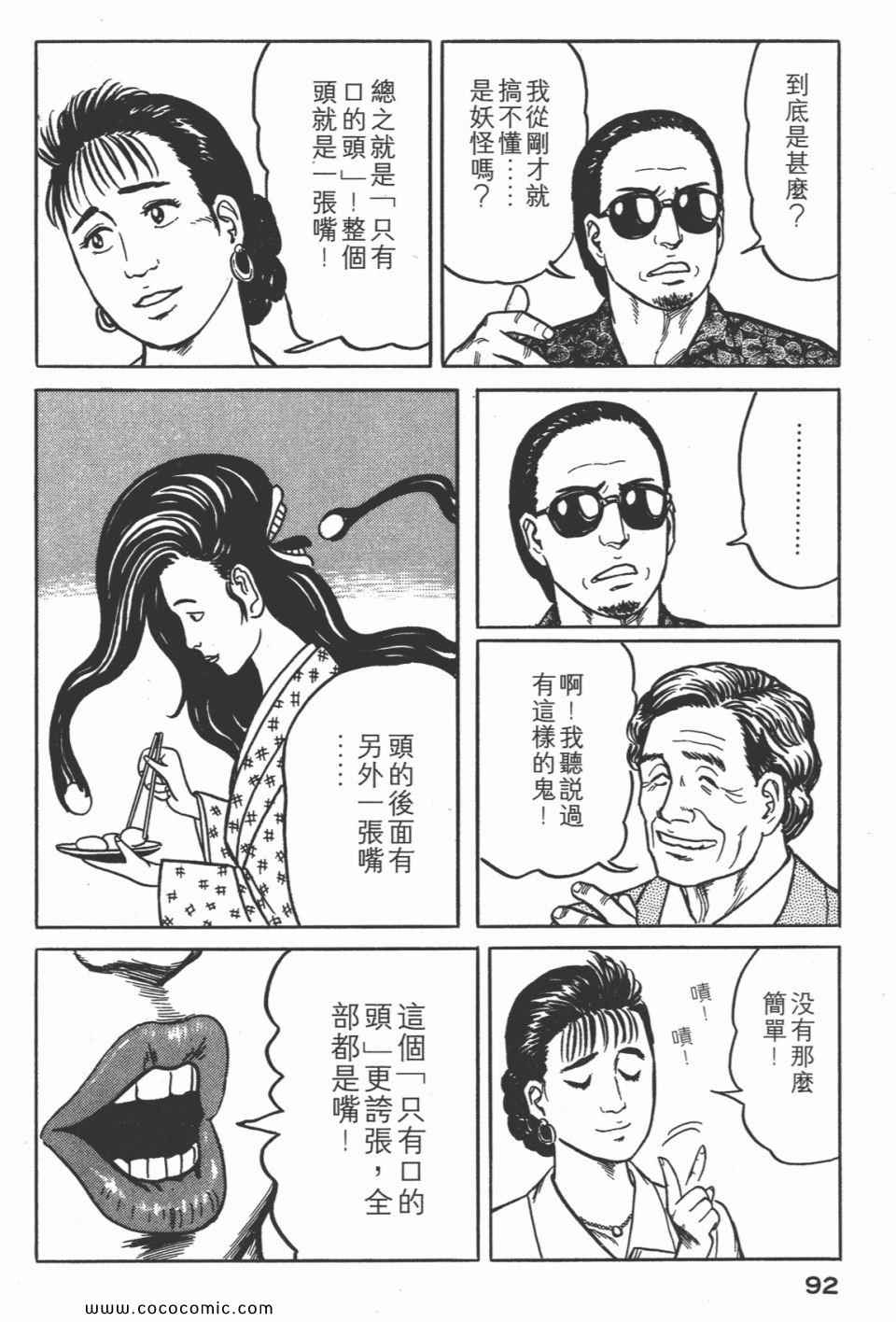 第95页