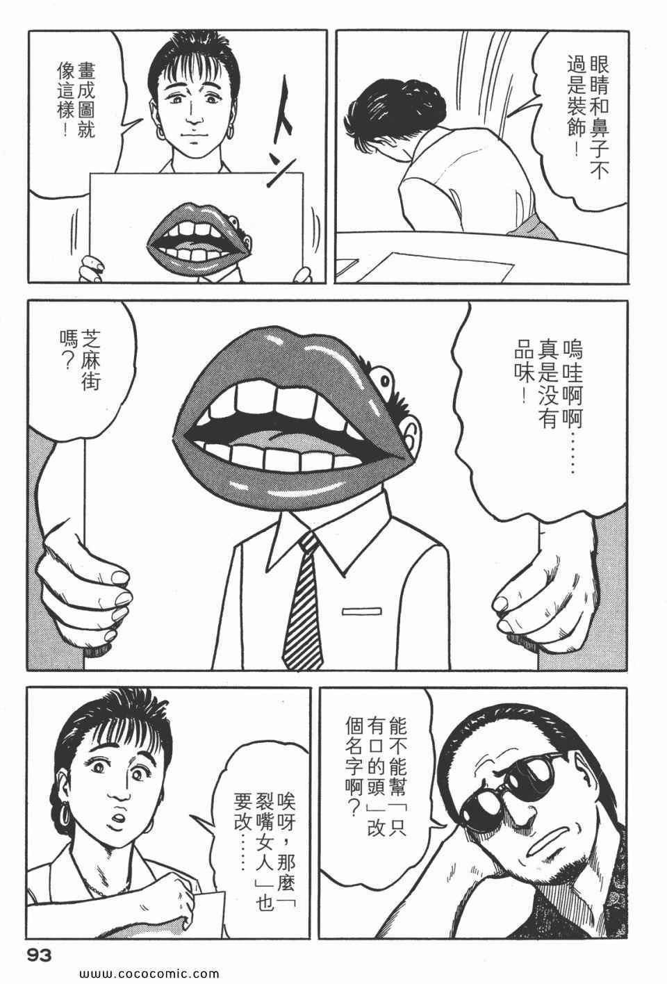 第96页