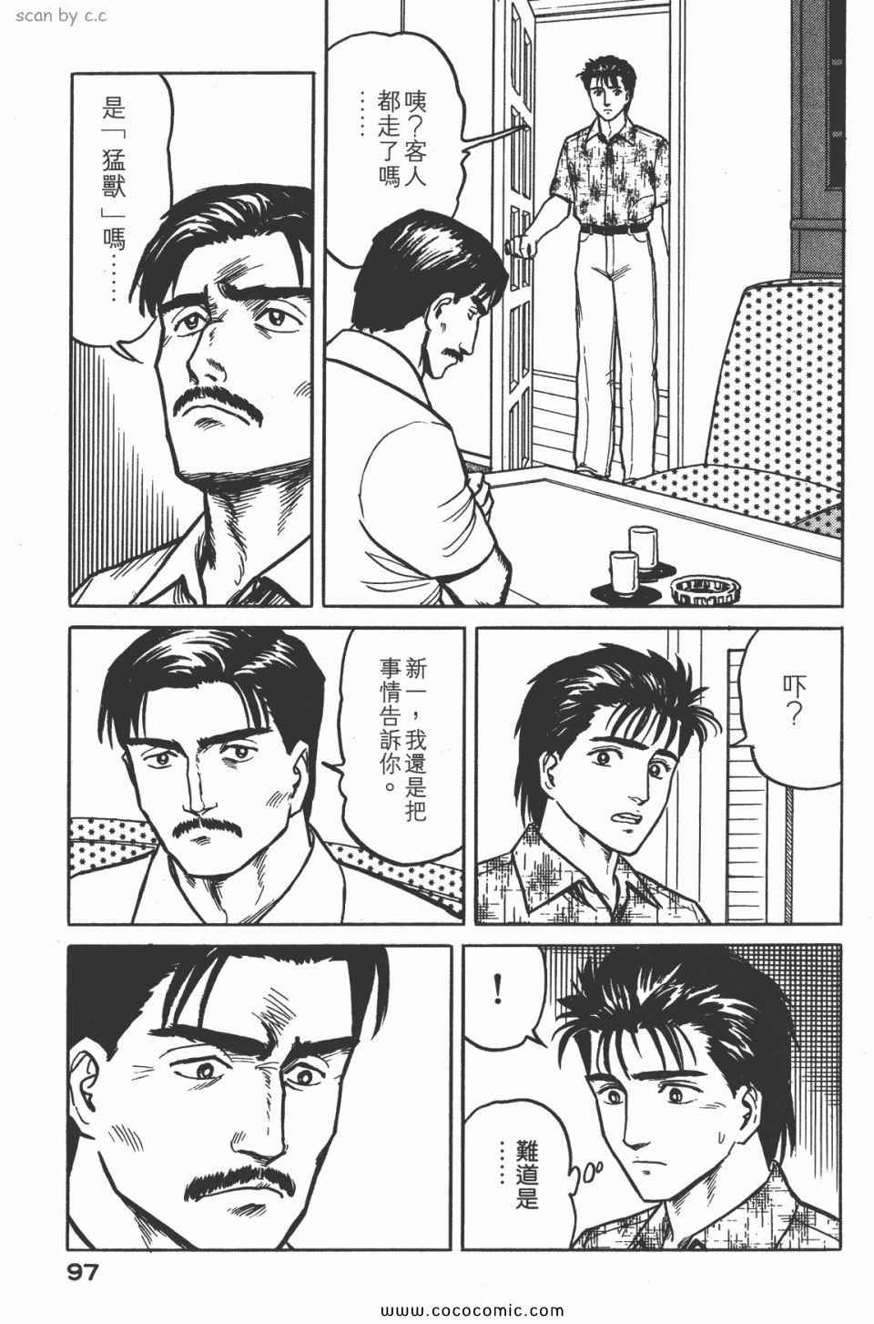 第100页