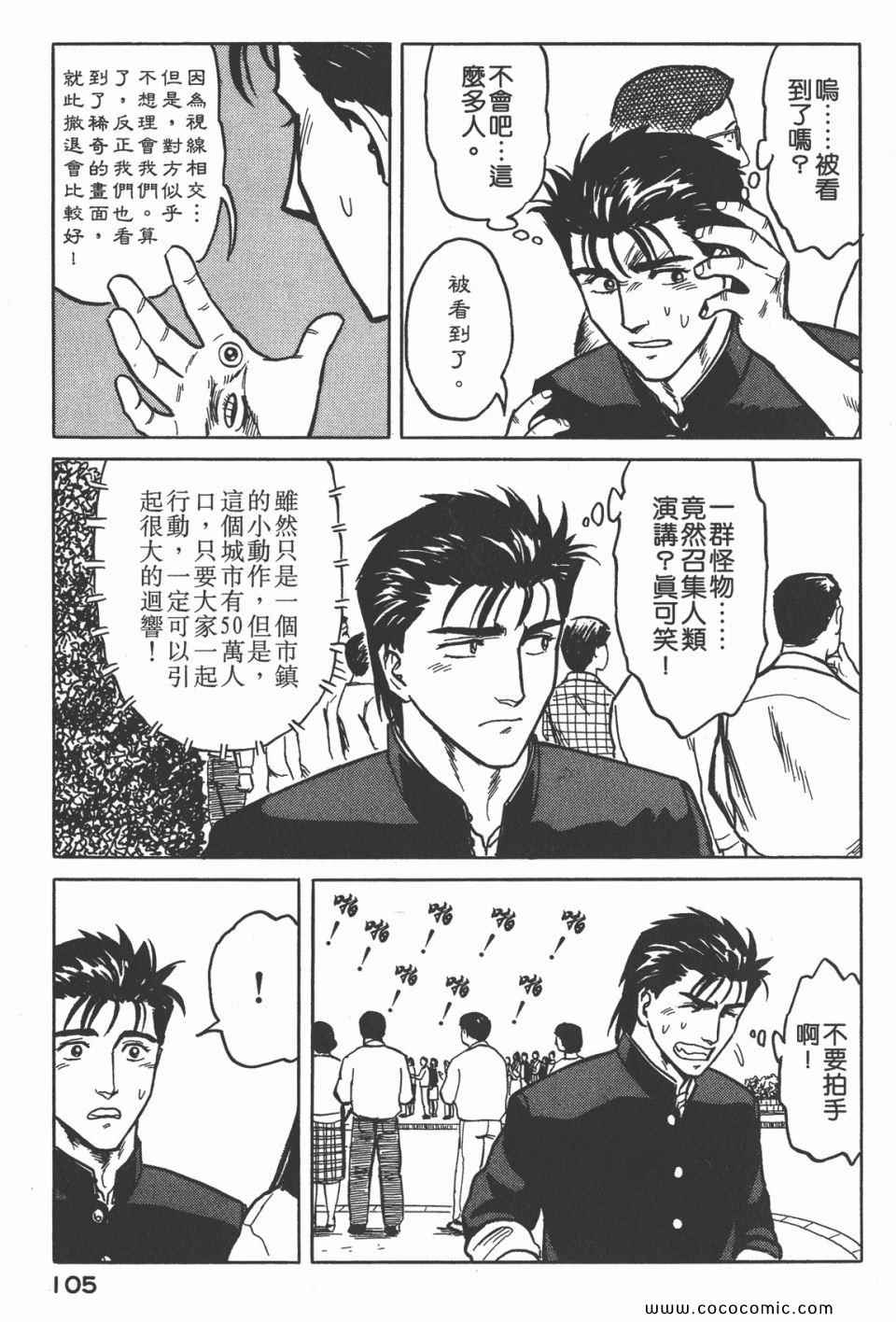 第108页