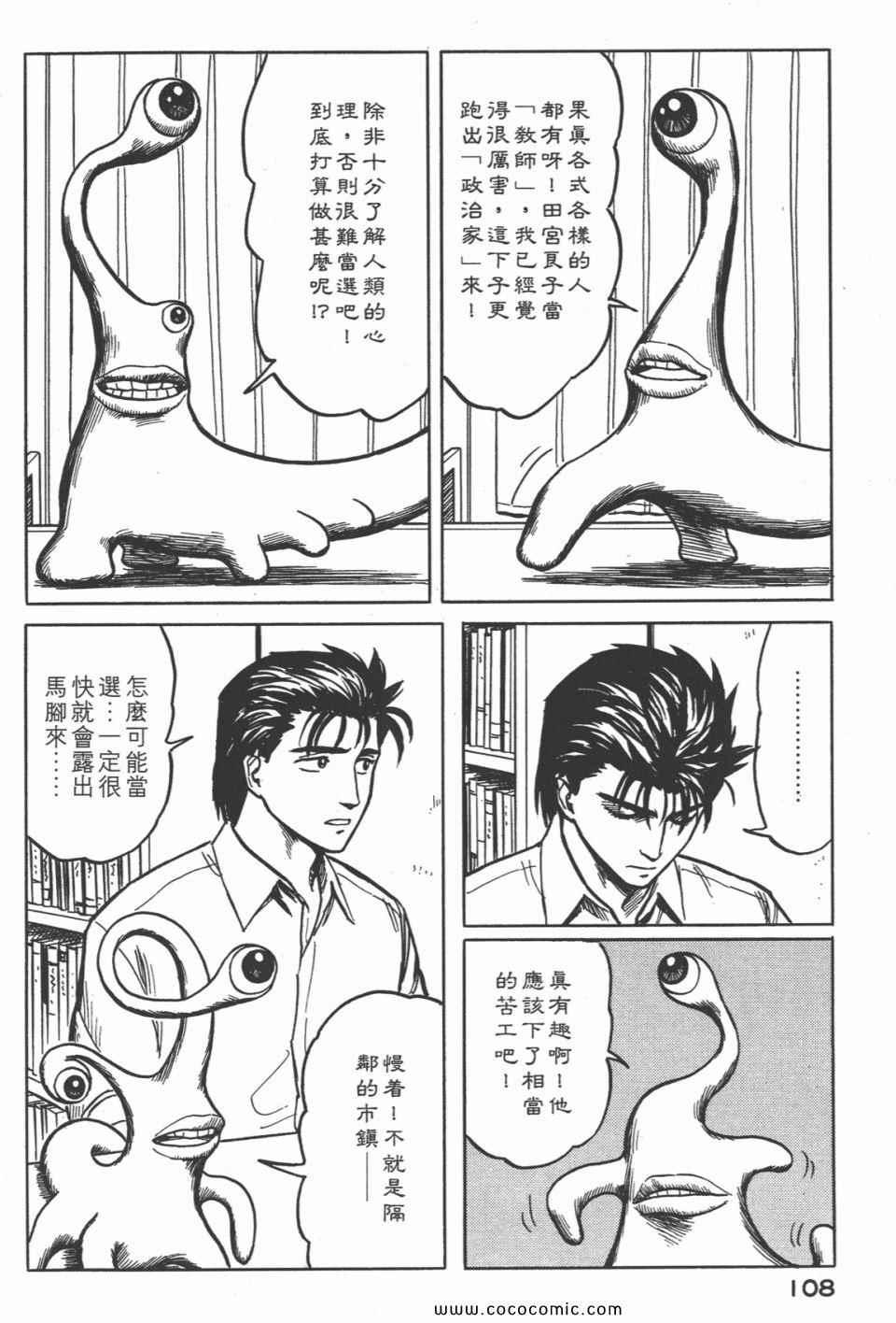 第111页