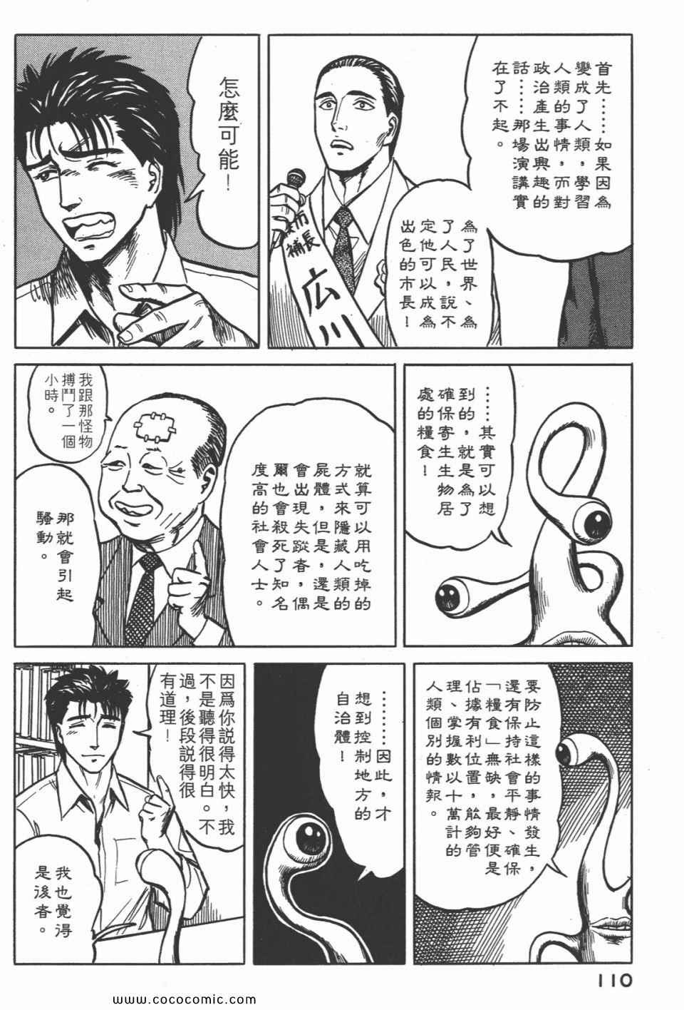 第113页