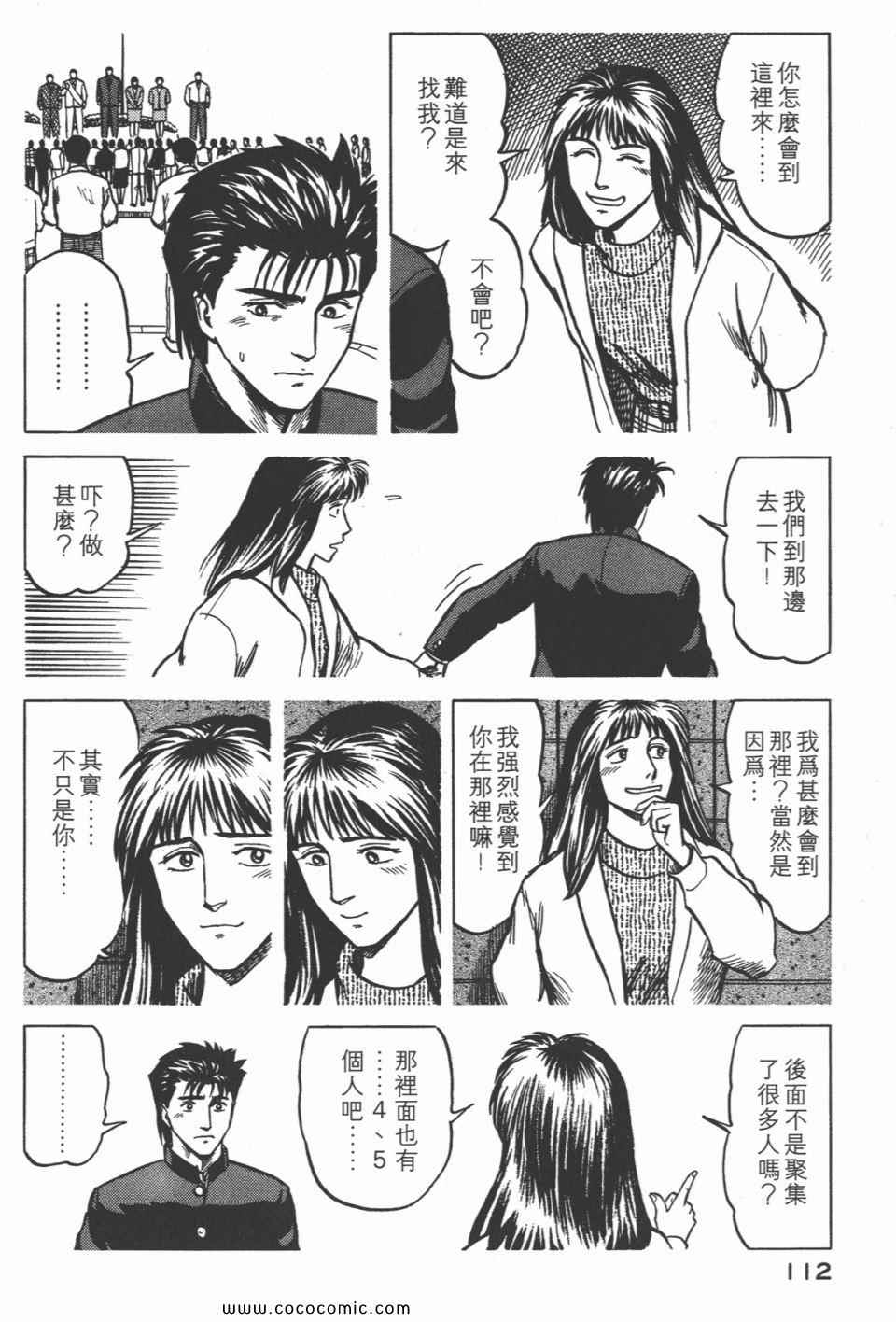 第115页
