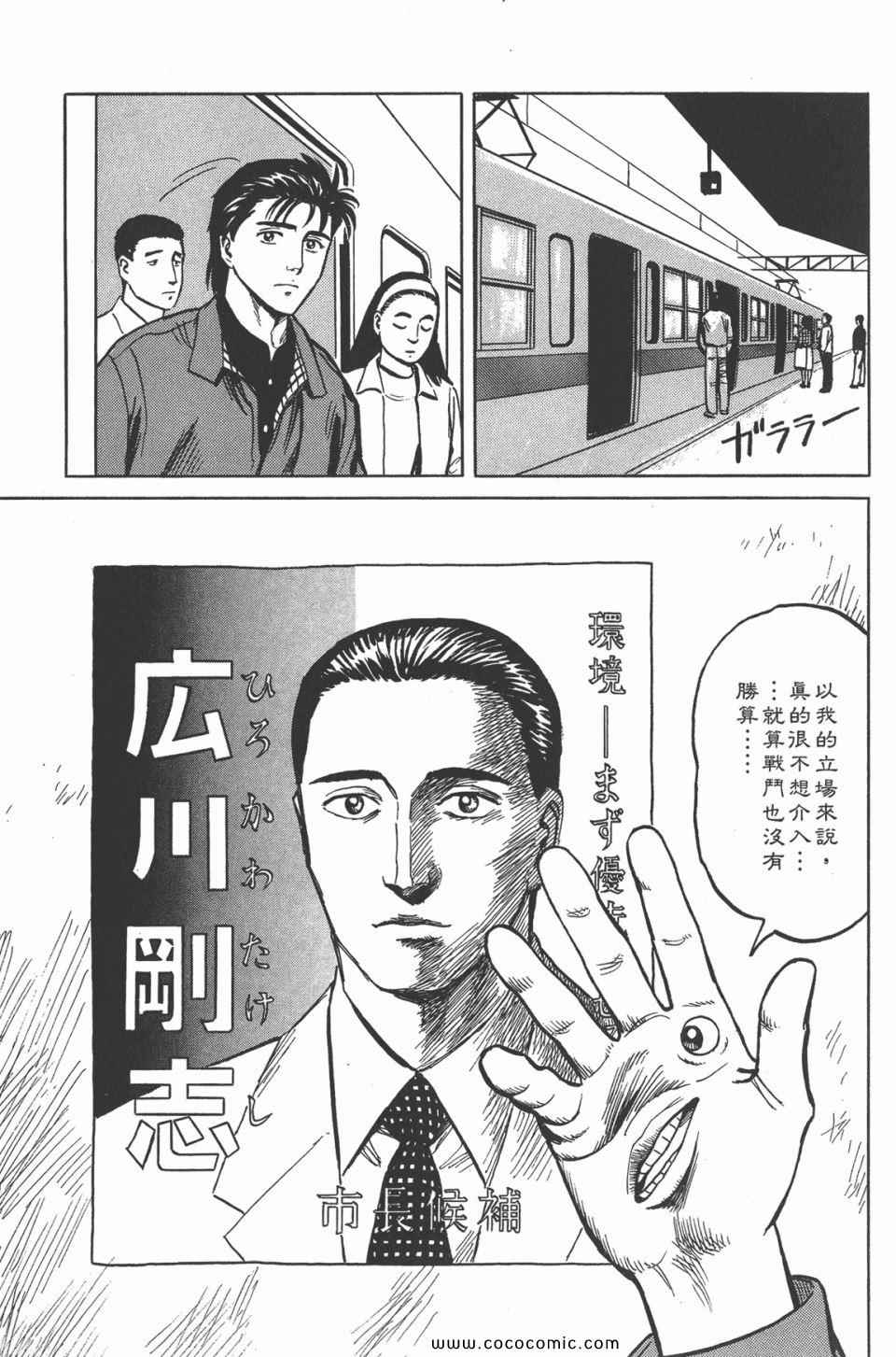 第118页