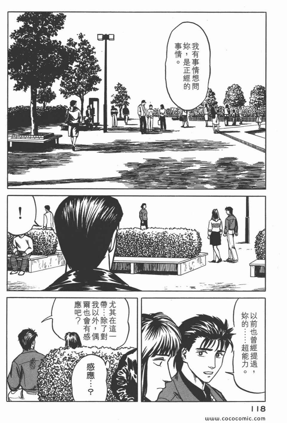 第121页