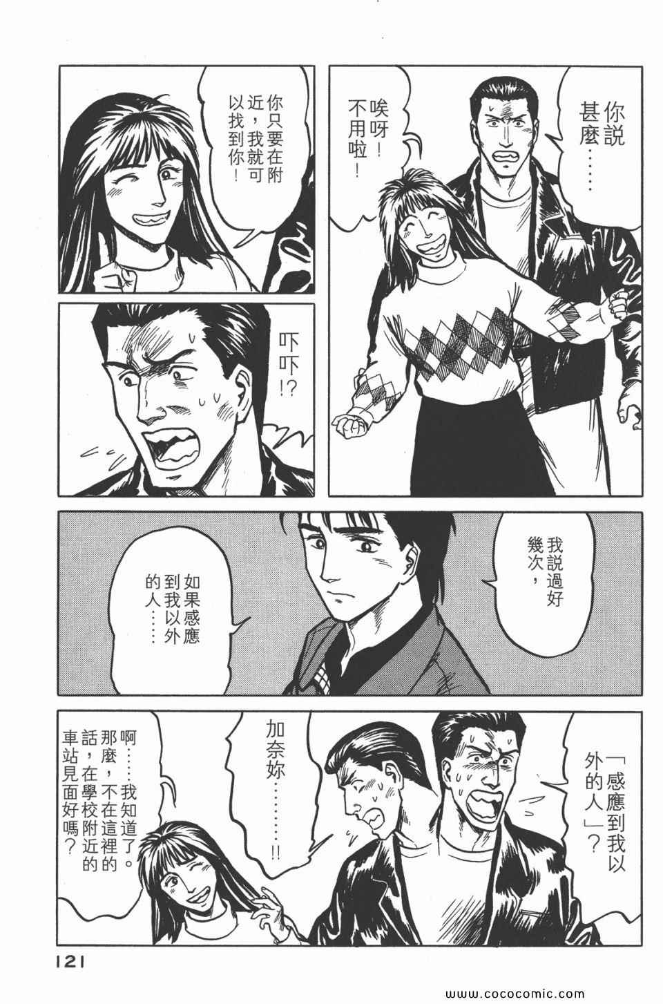 第124页