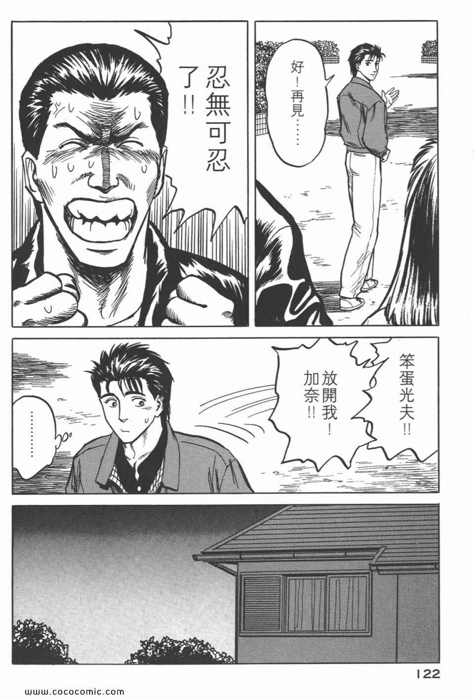 第125页