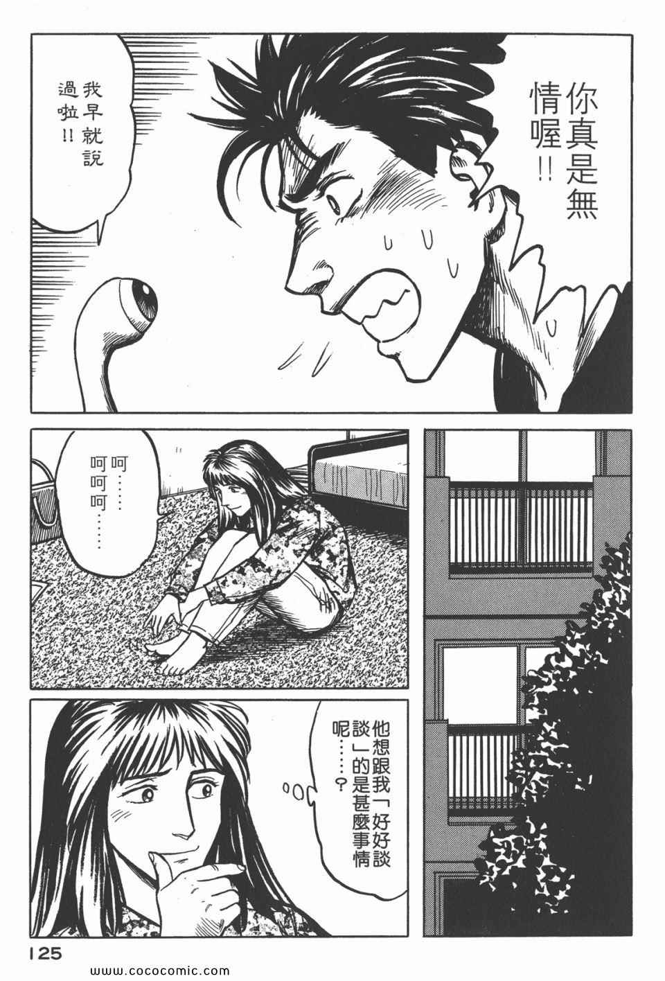 第128页