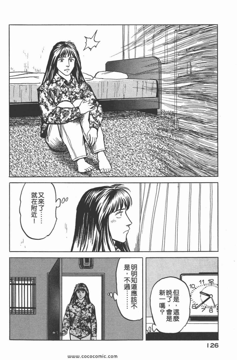 第129页