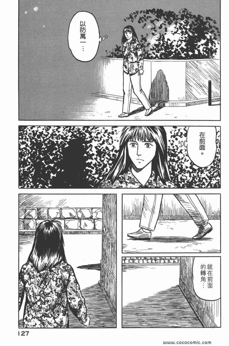 第130页