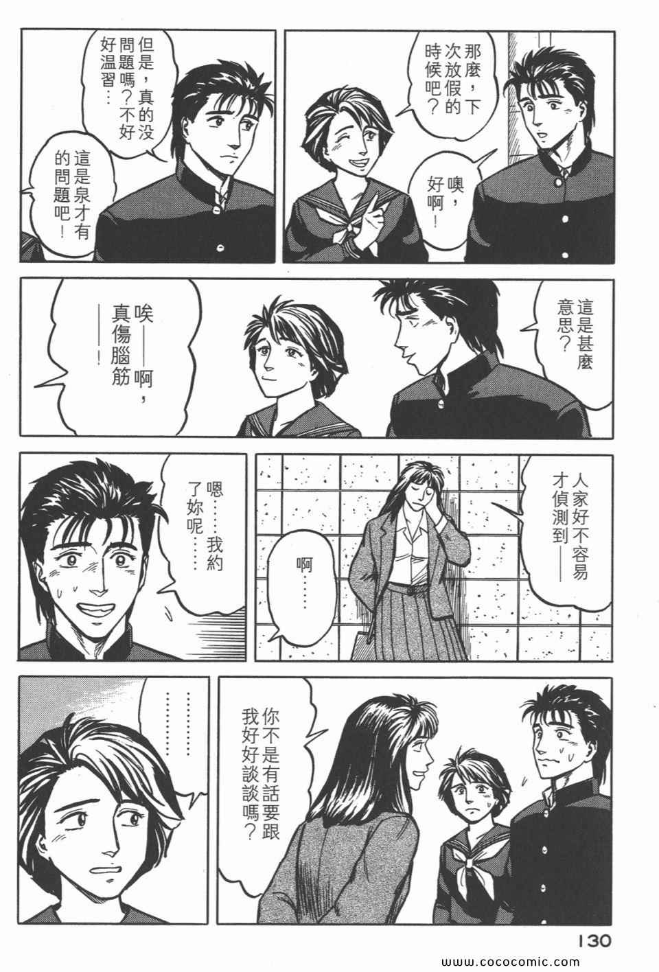 第133页