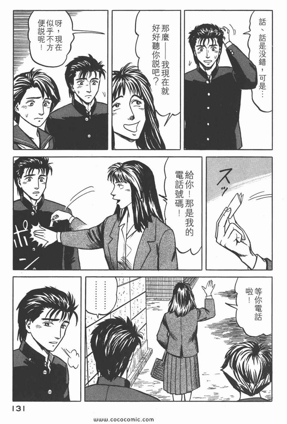 第134页
