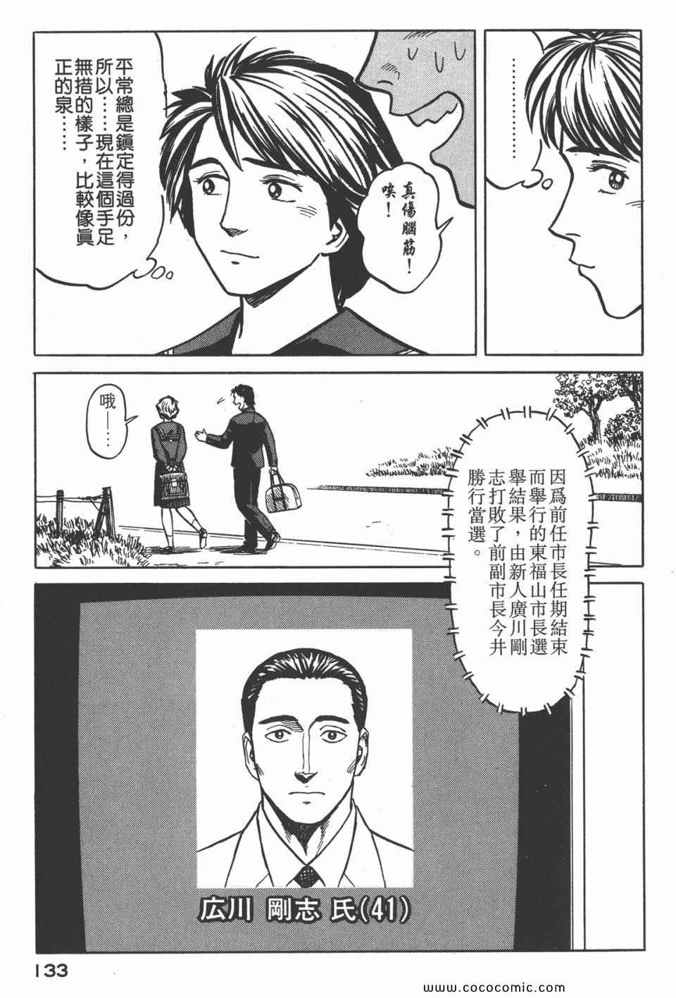 第136页