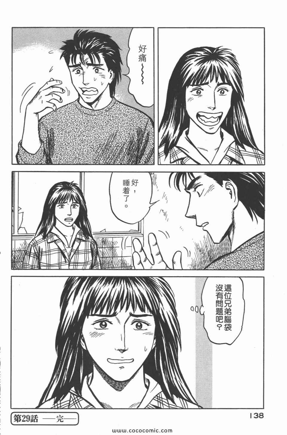 第141页