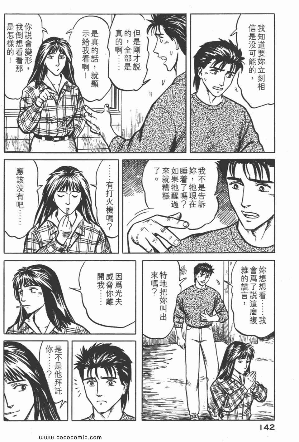 第145页