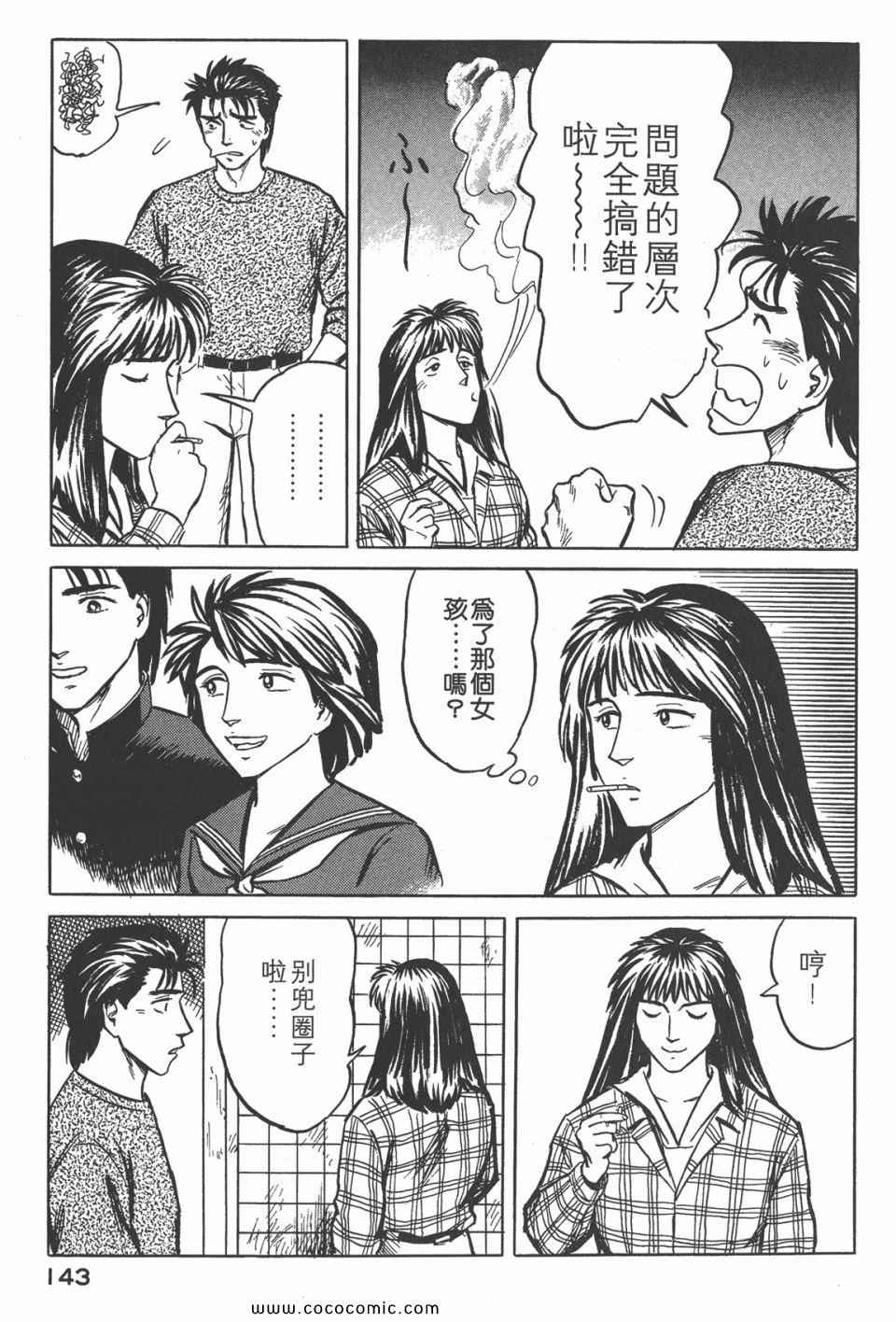 第146页