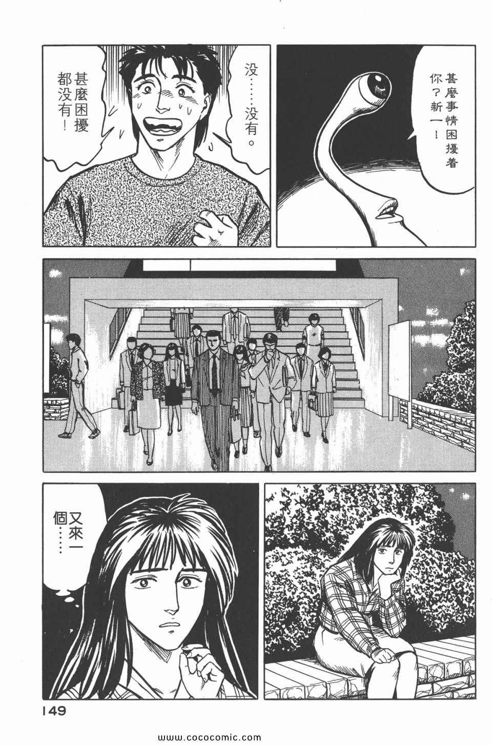 第152页
