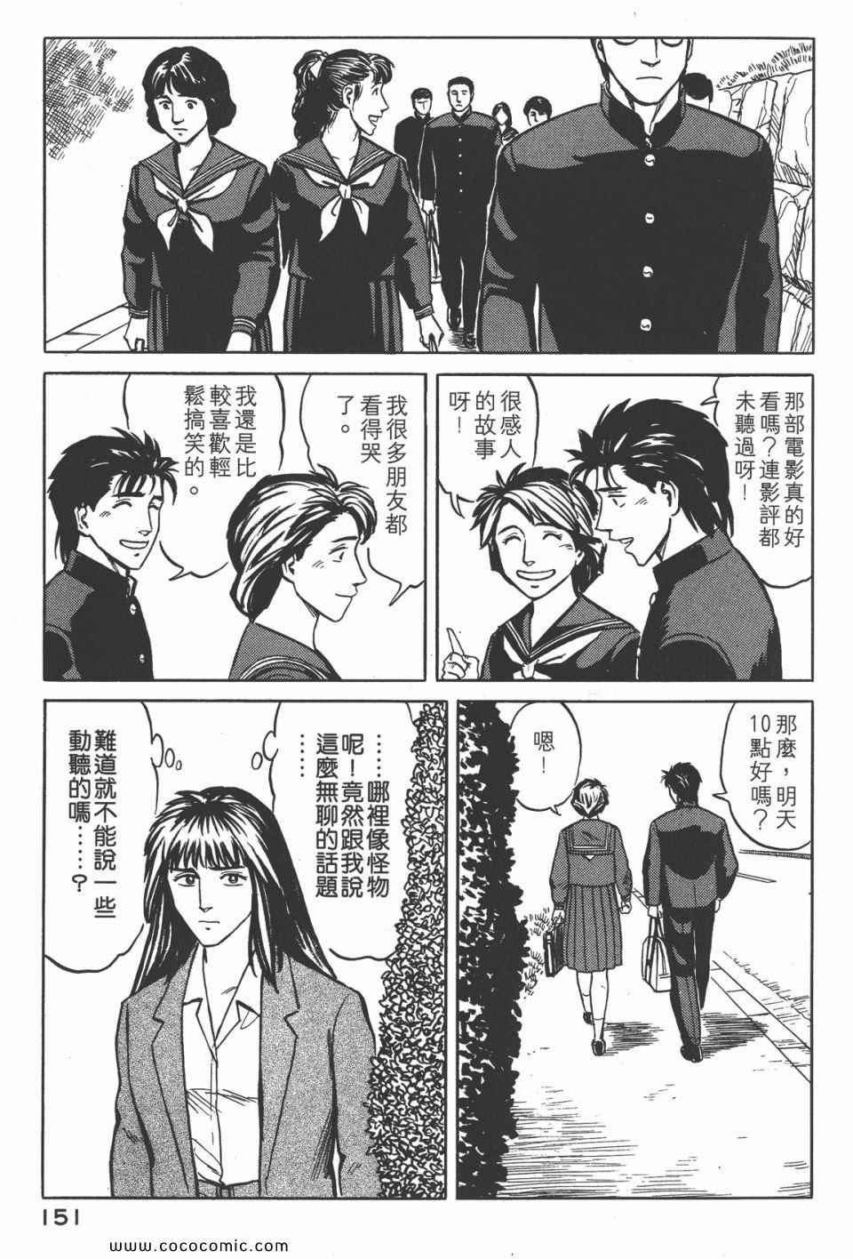 第154页