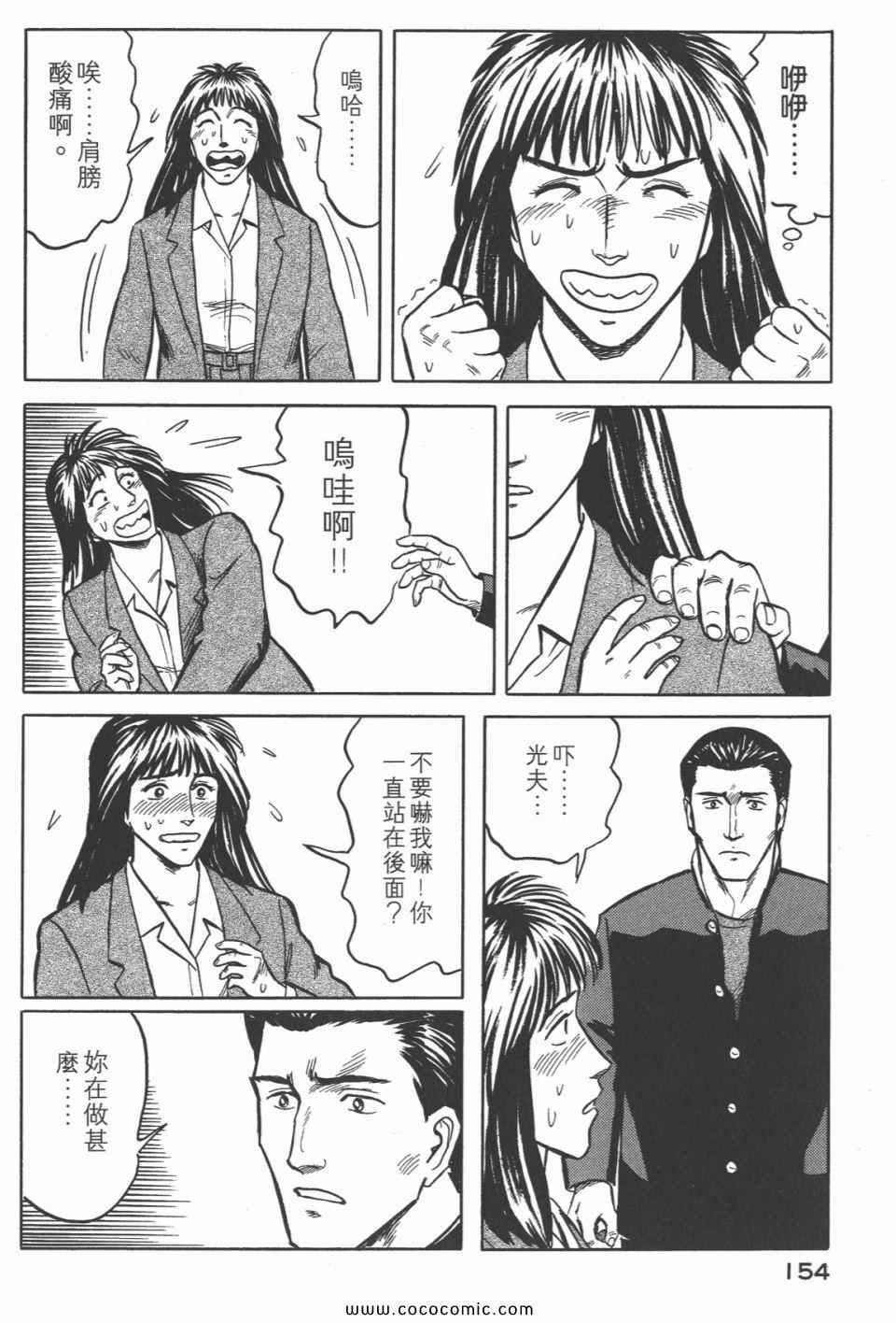 第157页