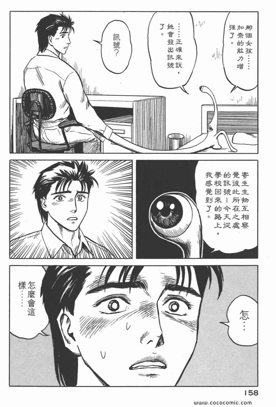 第161页