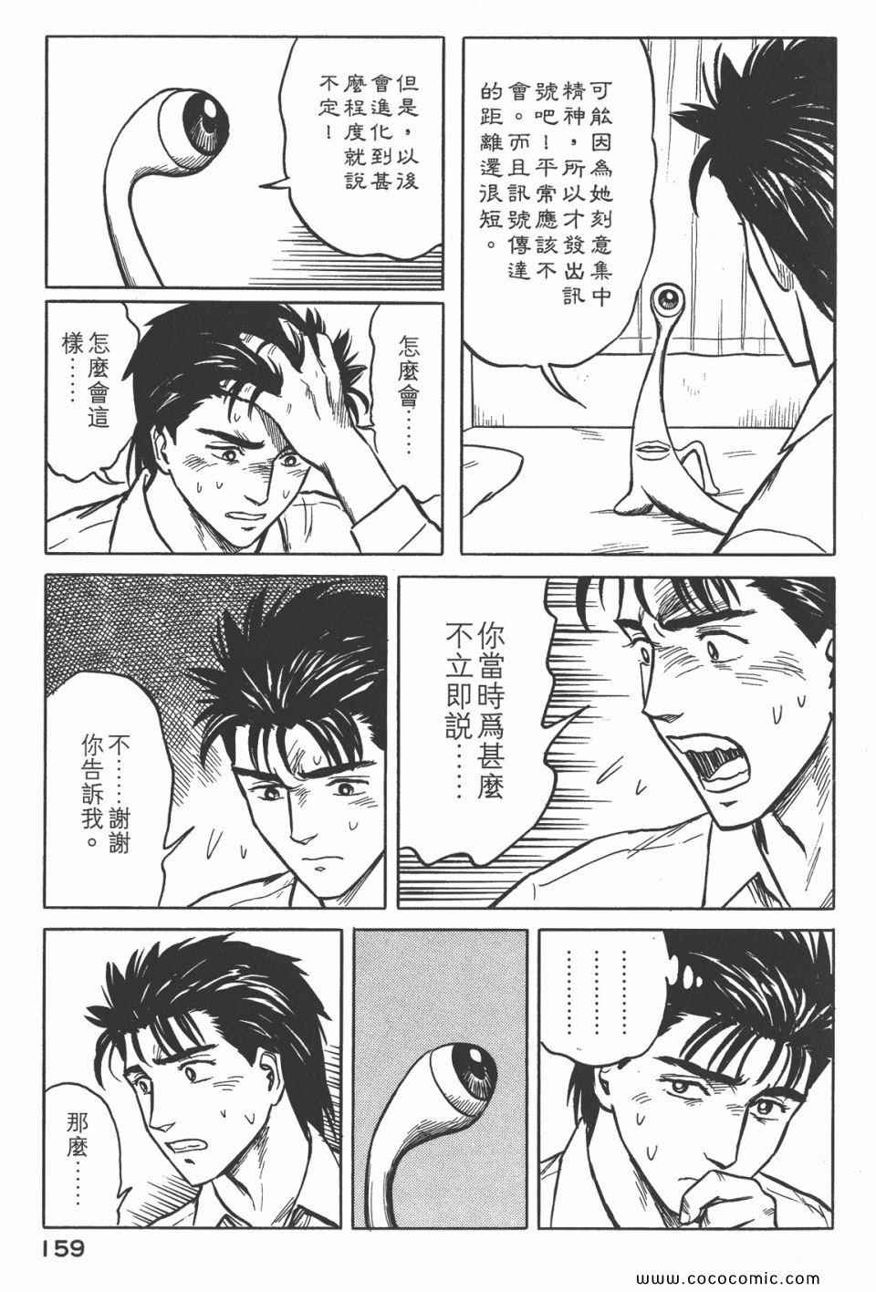 第162页