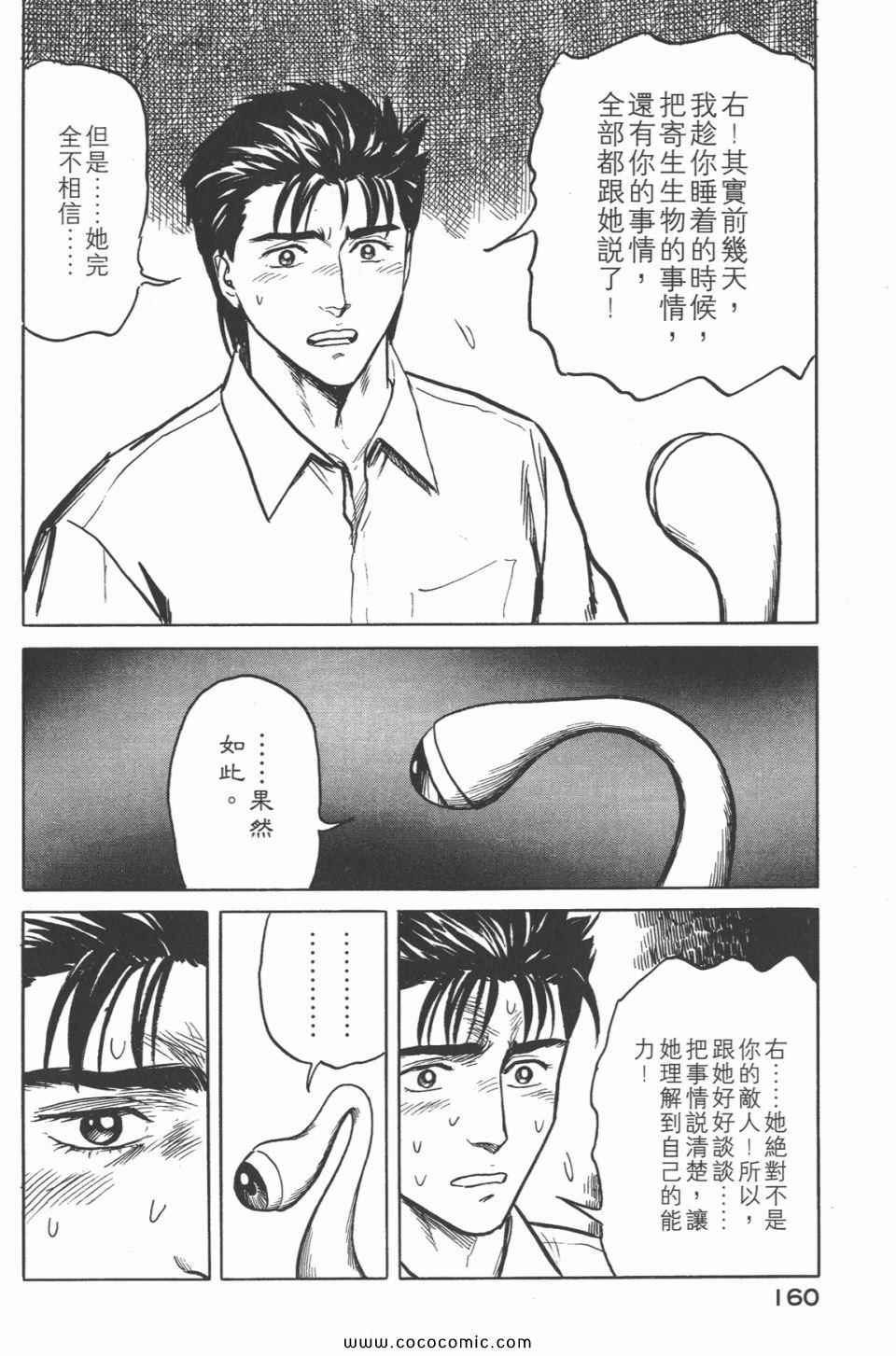 第163页