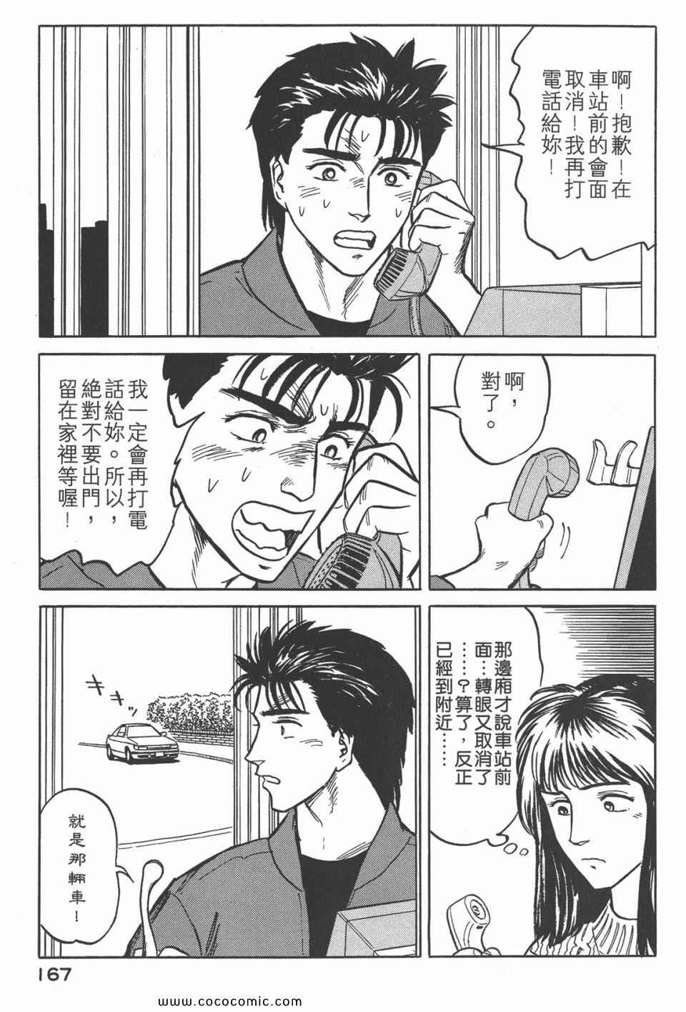 第170页