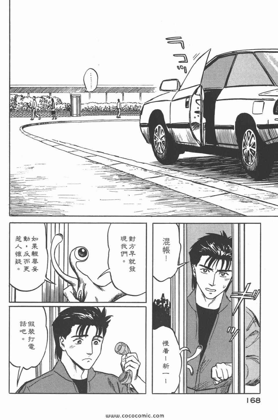 第171页