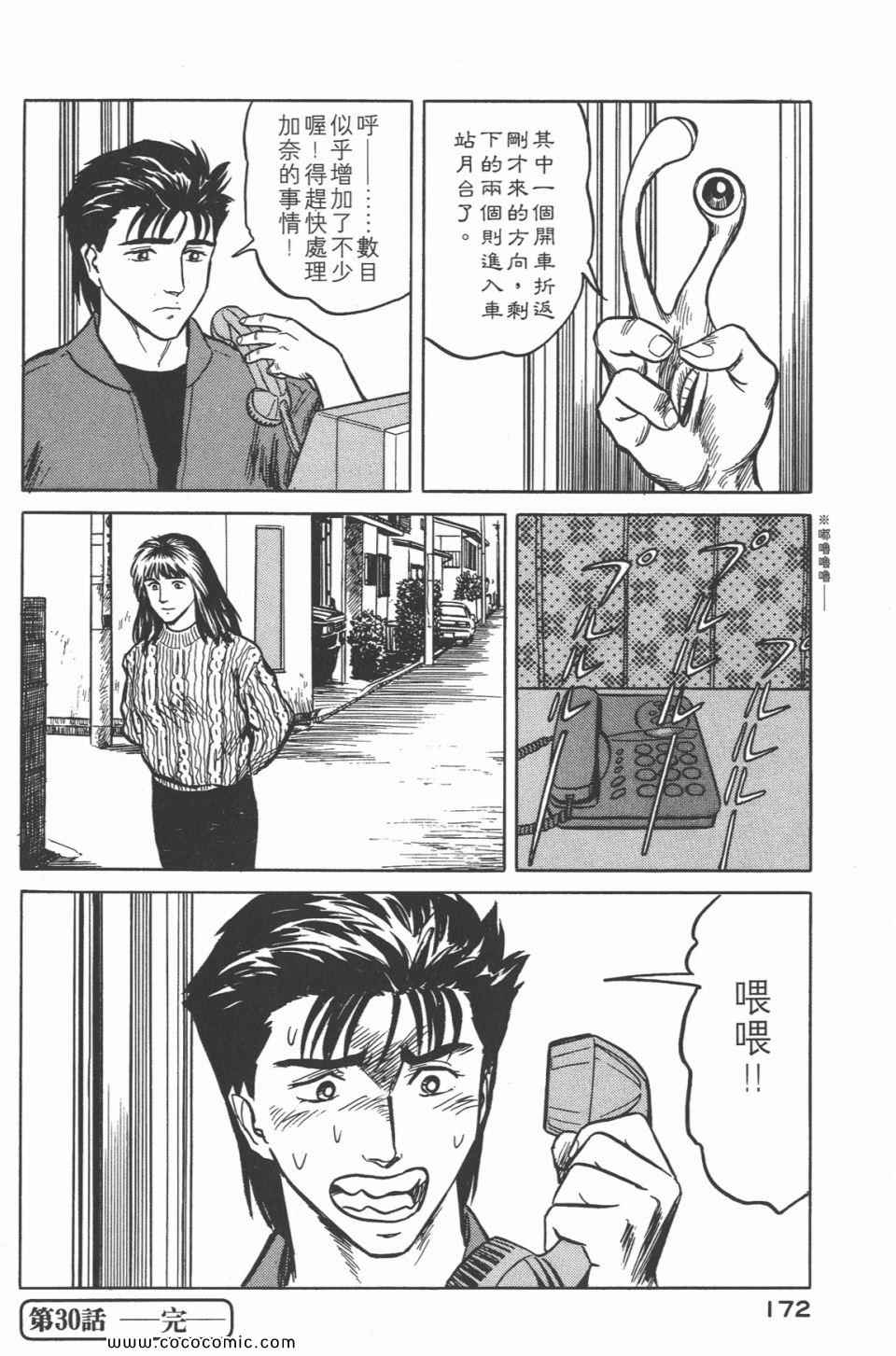 第175页