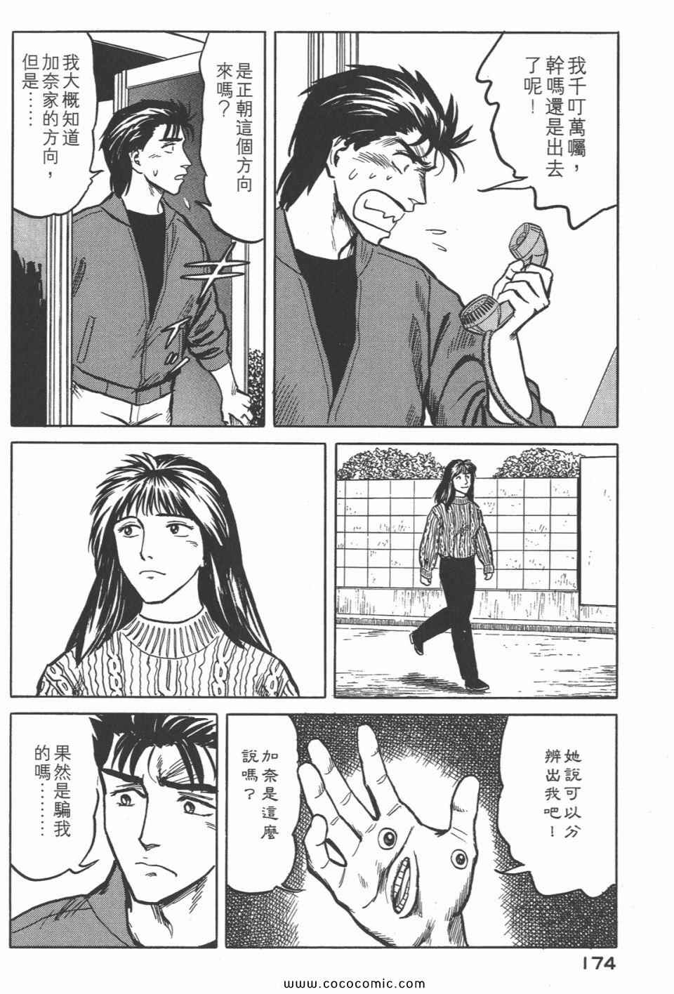 第177页