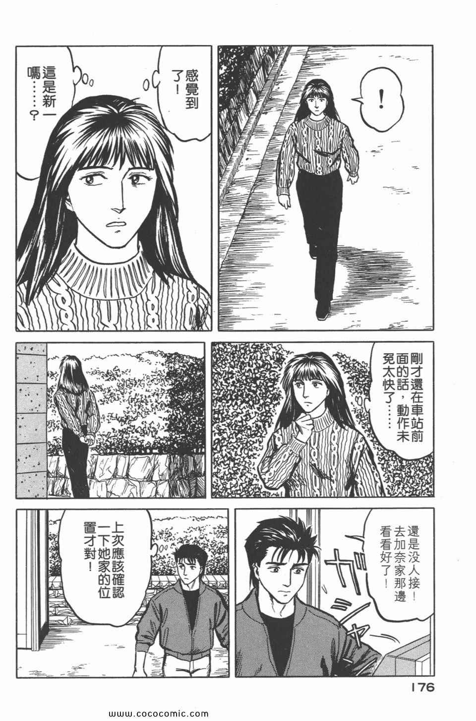 第179页