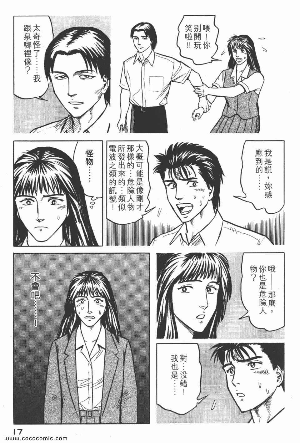 第20页