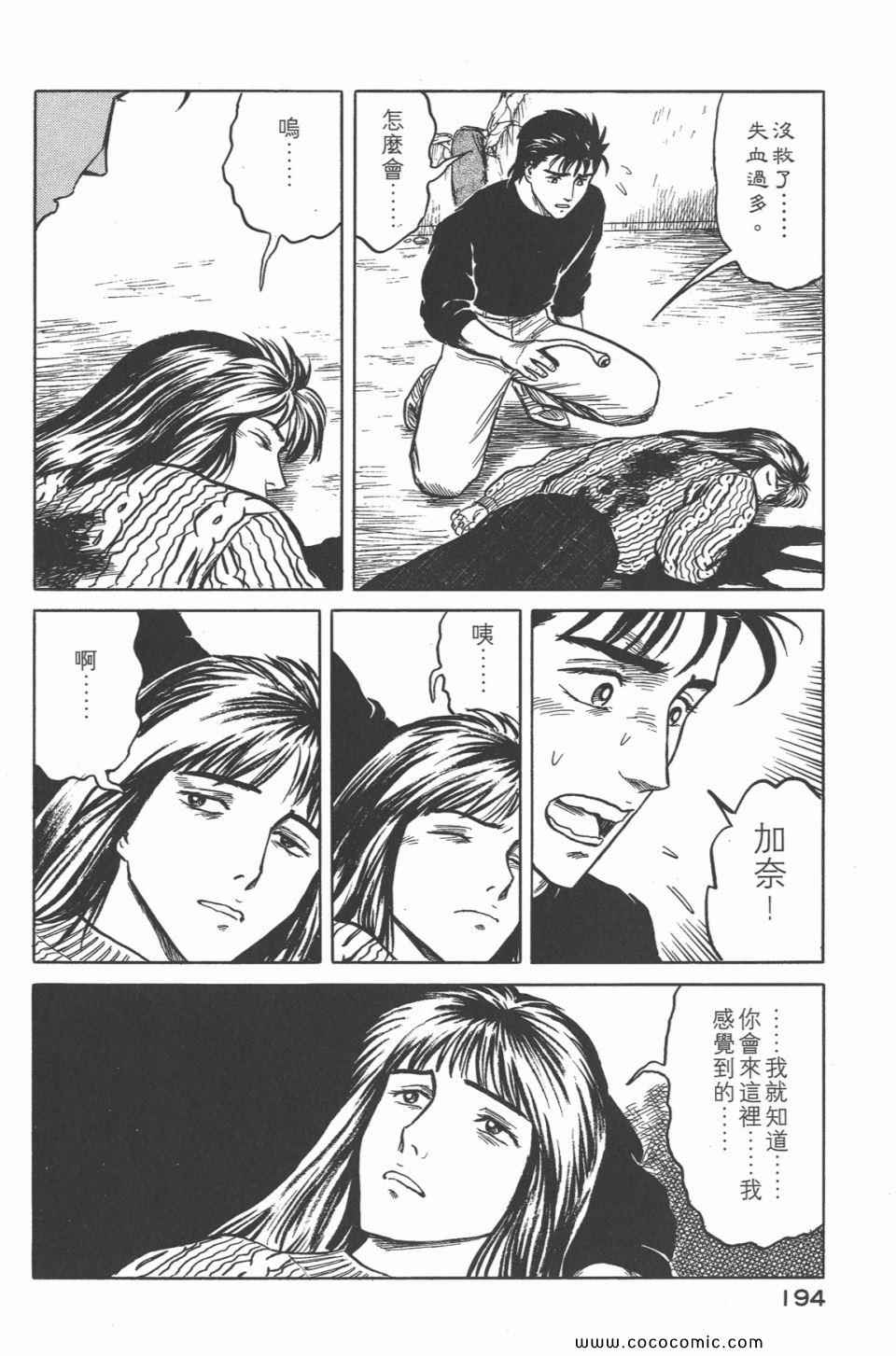 第197页