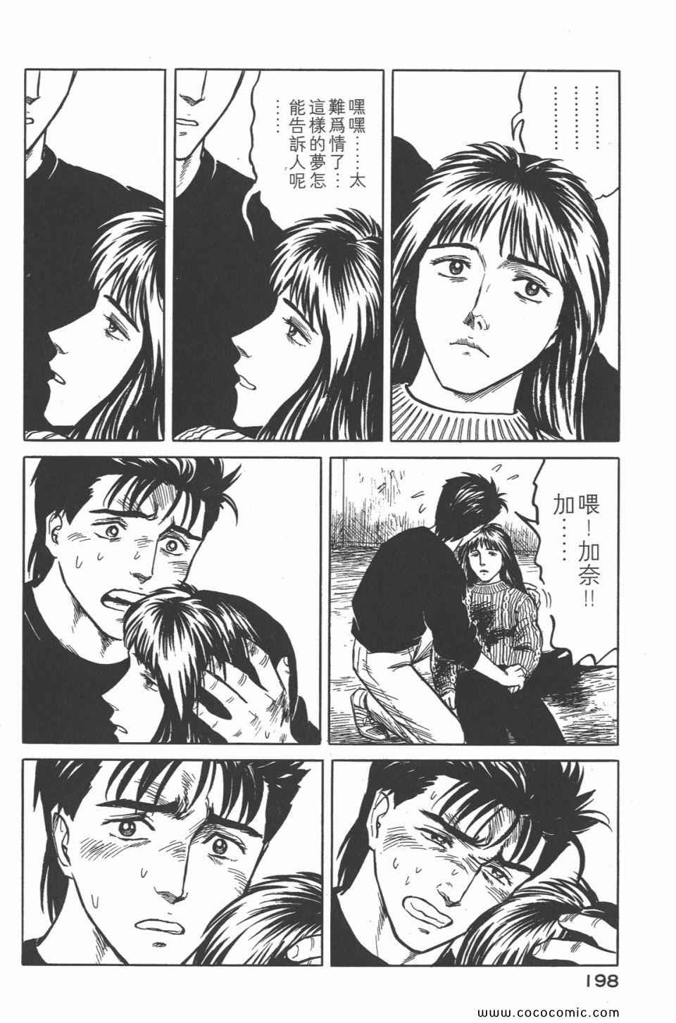 第201页