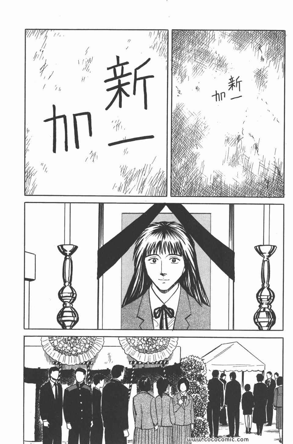 第202页
