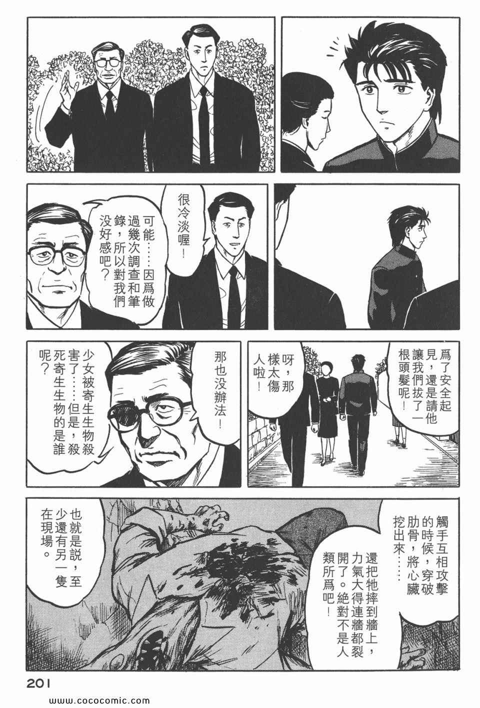 第204页