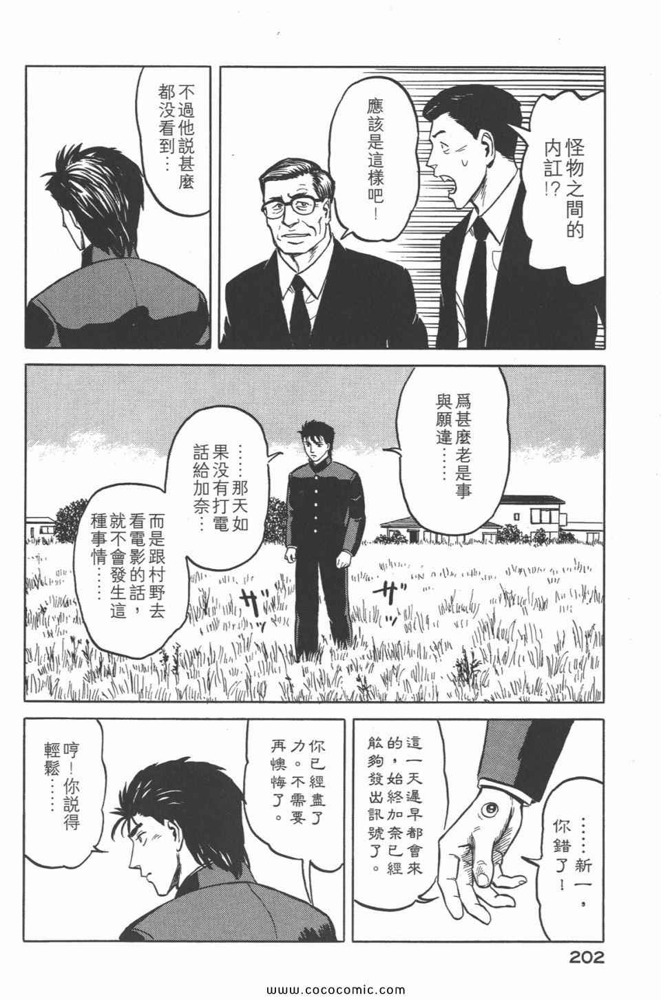 第205页